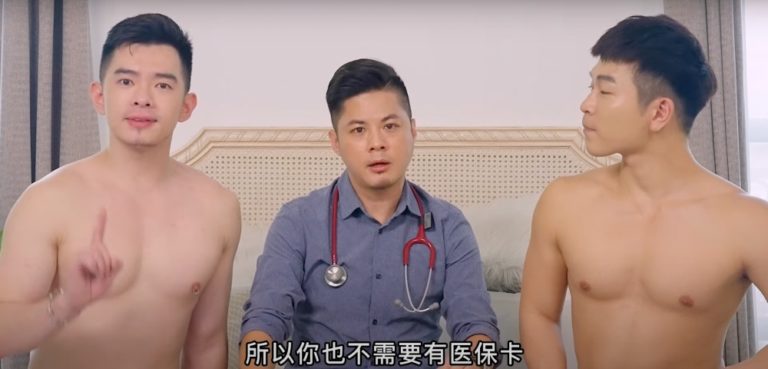 New ACON Campaign Focuses On PrEP For Mandarin Speaking Gay Men – Star Observer