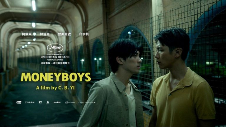 Taiwan LGBT movie to premiere at Cannes Film Festival – Taiwan News